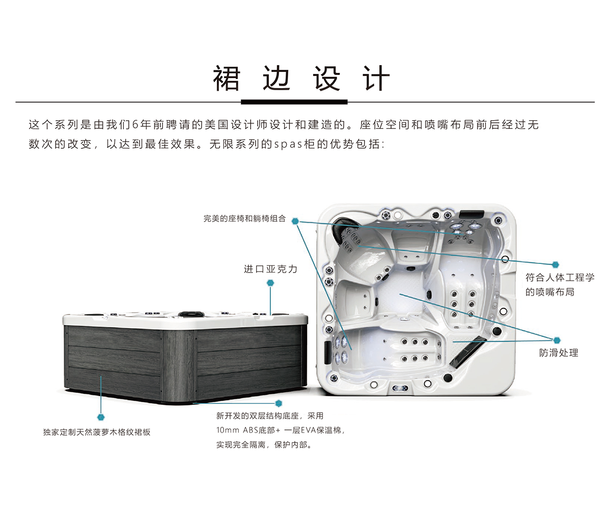 裙边设计.jpg